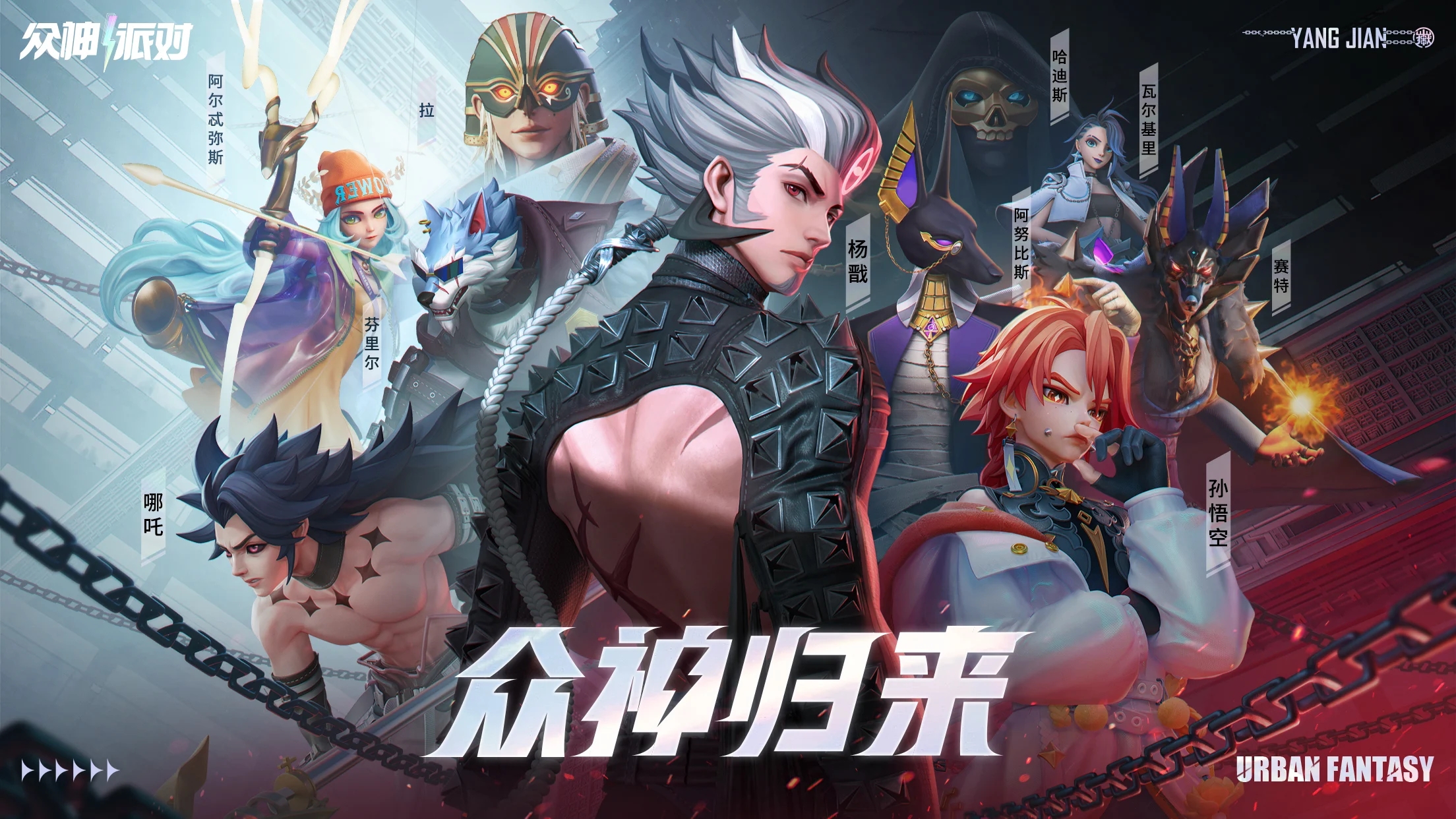 Dislyte國際服最新版