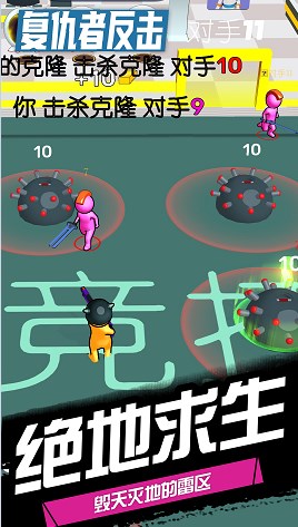 復(fù)仇者反擊最新版