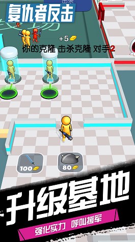 復(fù)仇者反擊最新版