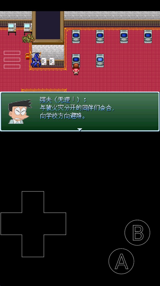 野比大雄的生化危機(jī)：靜香無理五版