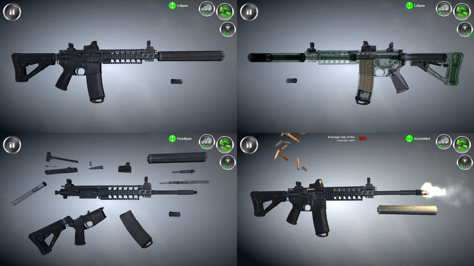 Weapon Field Strip游戲新版