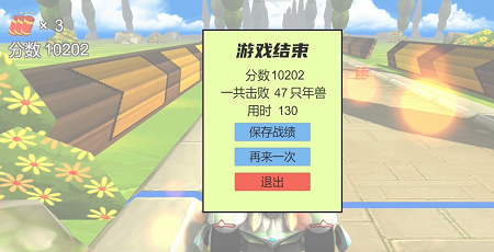 飛車酷跑QQ_Car最新版