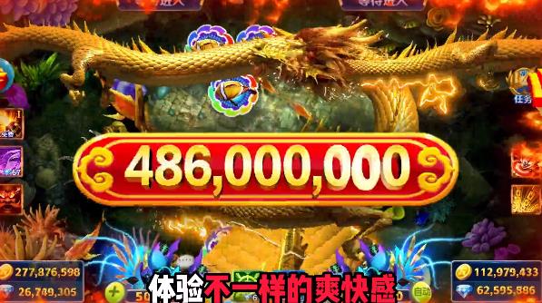 2023俠盜捕魚官方版