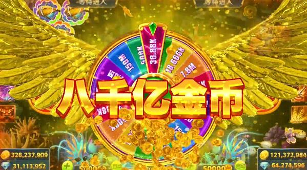 2023俠盜捕魚官方版