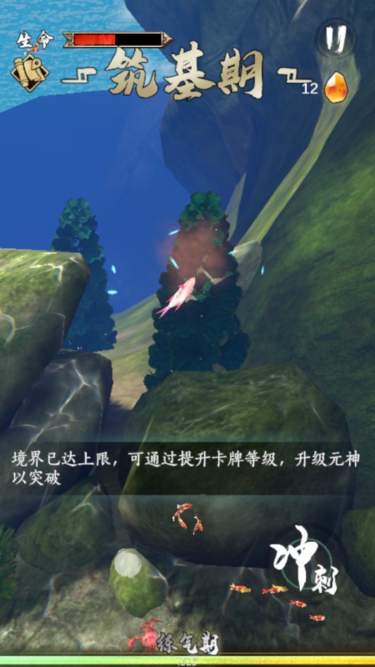 鯤也修仙官方版