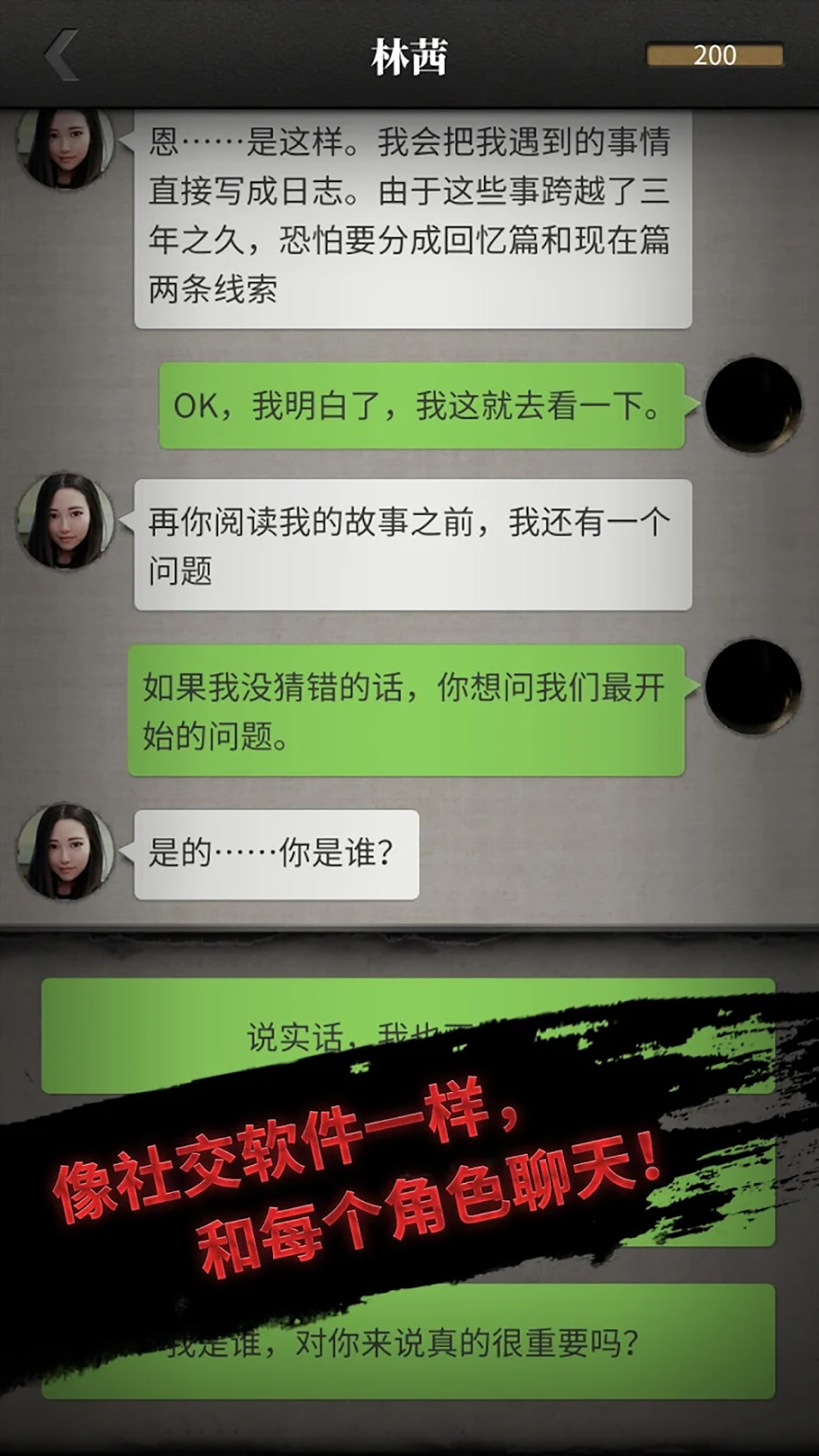 上班那些事官方版游戲