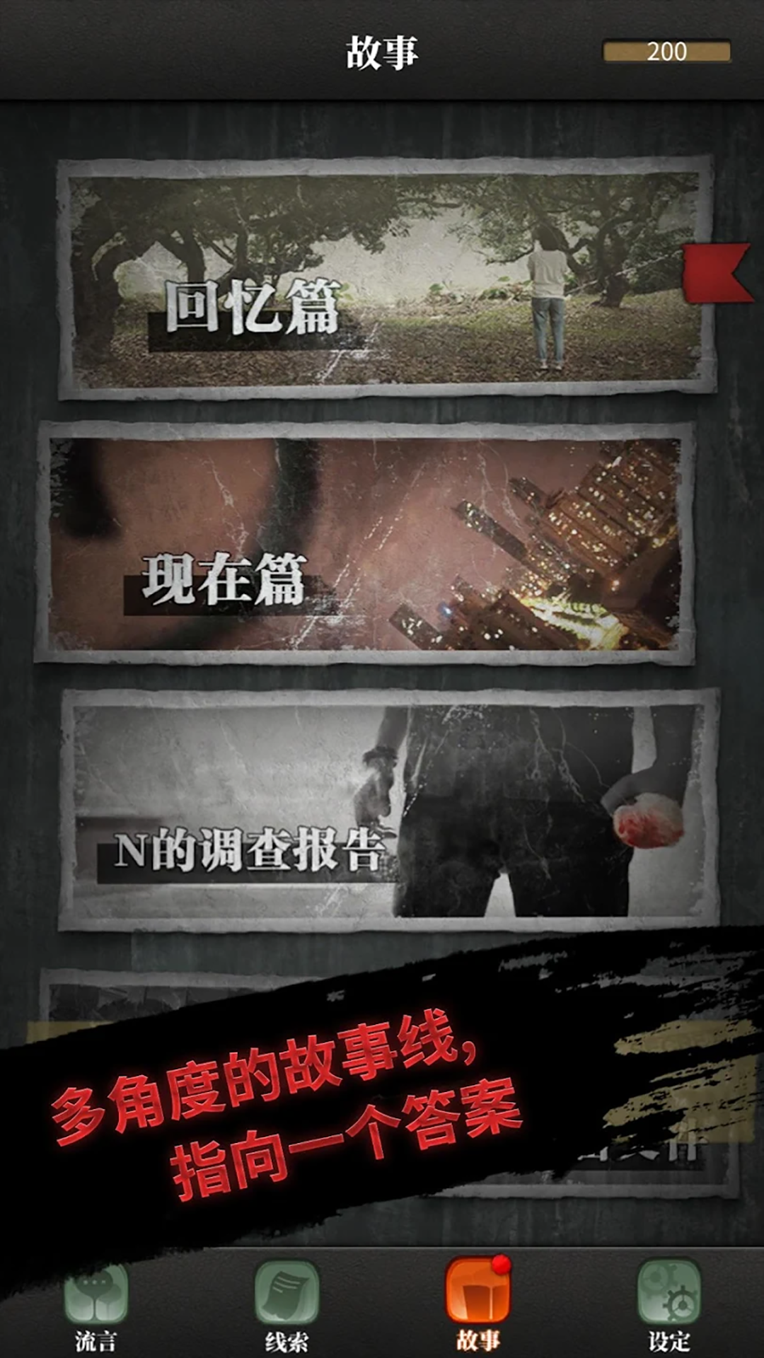 上班那些事官方版游戲