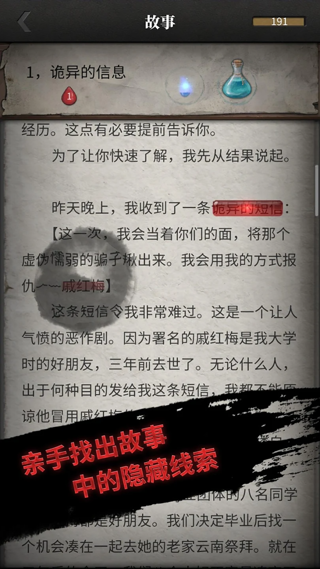 上班那些事官方版游戲