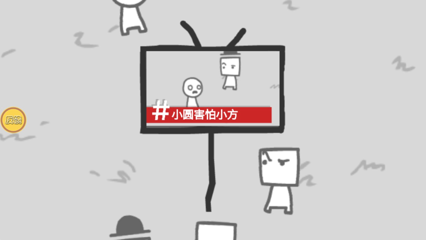 瘋狂拍照中文版