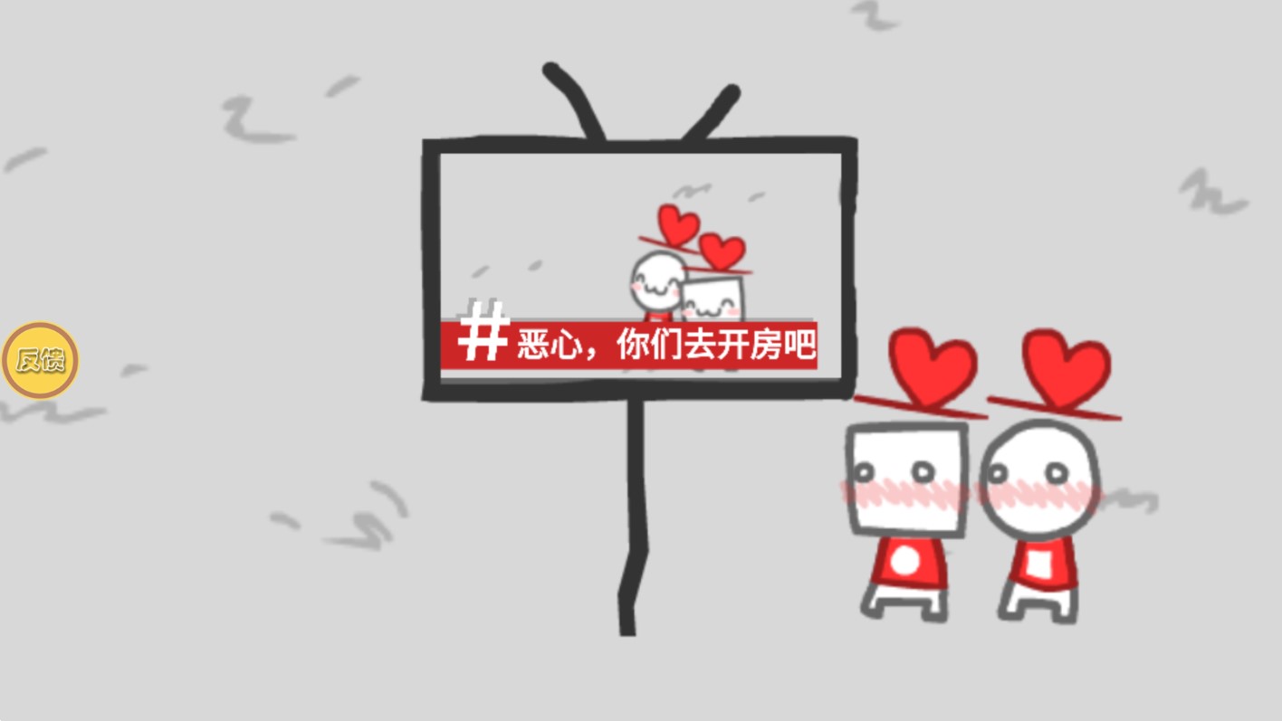 瘋狂拍照中文版