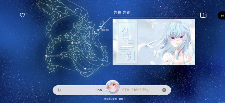 Schiphalast官方游戲版