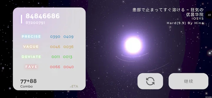 Schiphalast官方游戲版