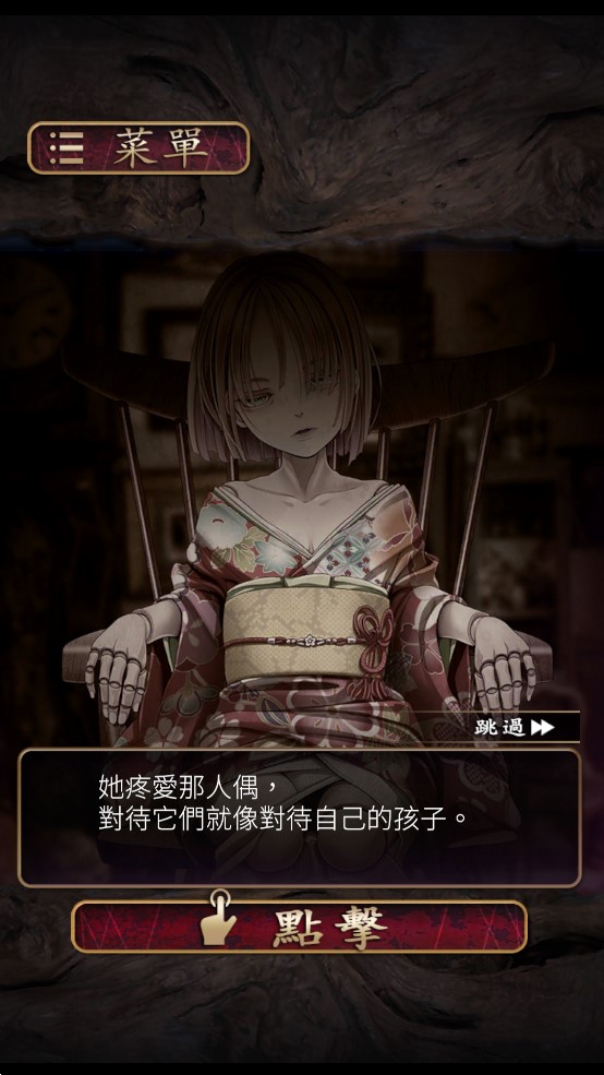 菲格涅莉亞官方版游戲