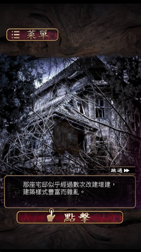 菲格涅莉亞官方版游戲