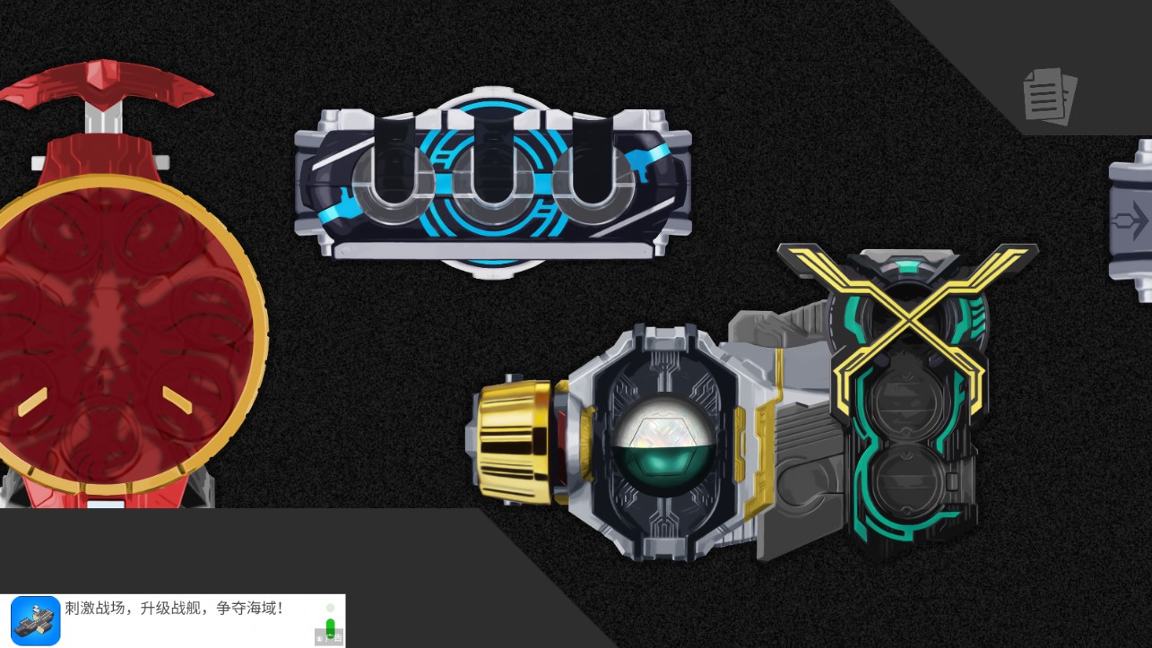 OOO豪華版模擬器官方版