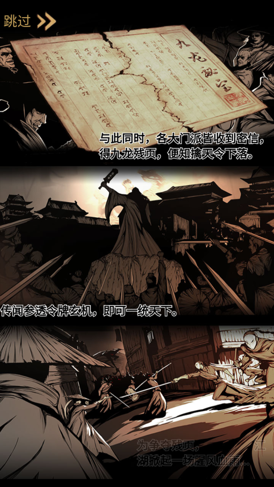 了不起的布驚云正版