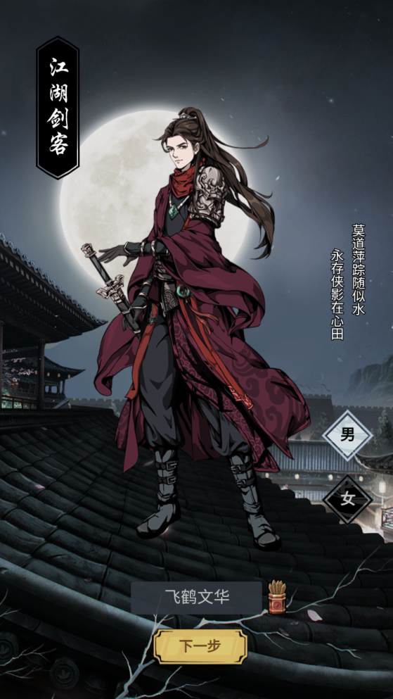 了不起的布驚云正版