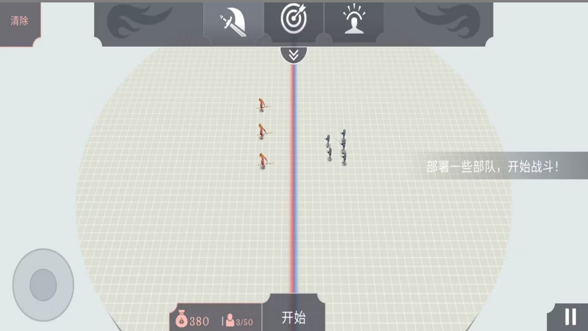 最新版開(kāi)放世界大作戰(zhàn)游戲