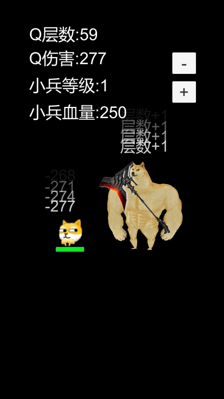 狗頭模擬器安卓版