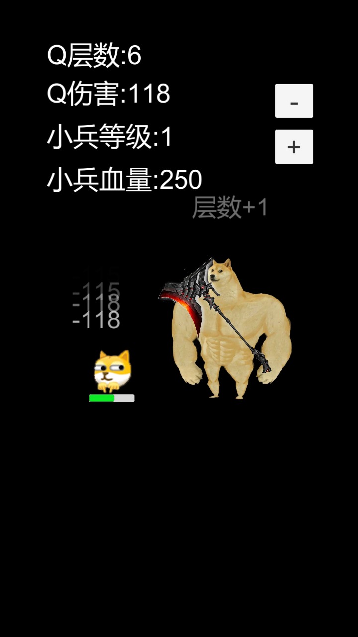 狗頭模擬器安卓版