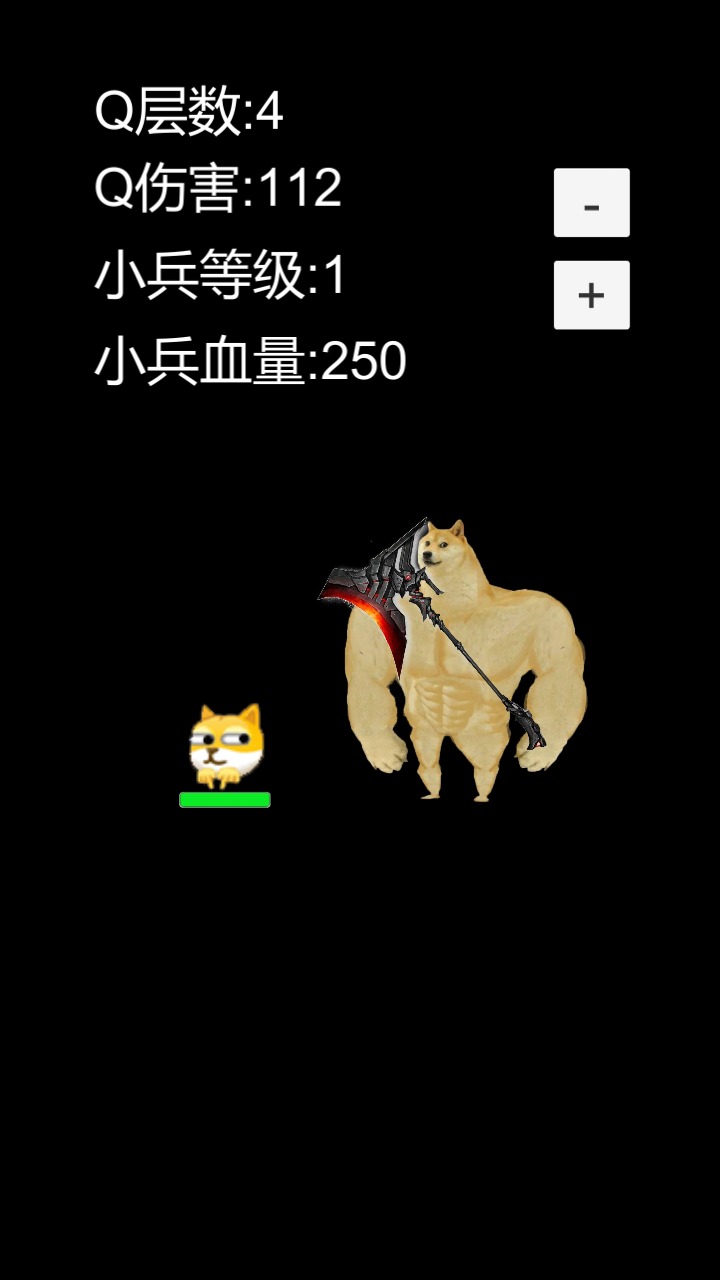 狗頭模擬器安卓版