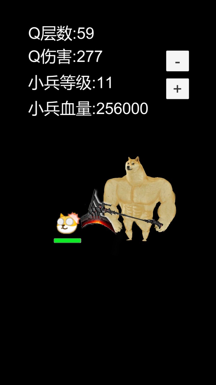 狗頭模擬器安卓版