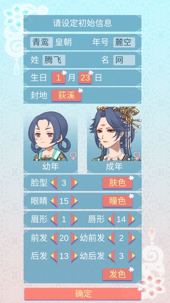 重生長(zhǎng)公主的日常游戲