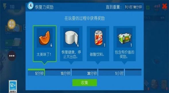 深海伐木計(jì)劃最新版本
