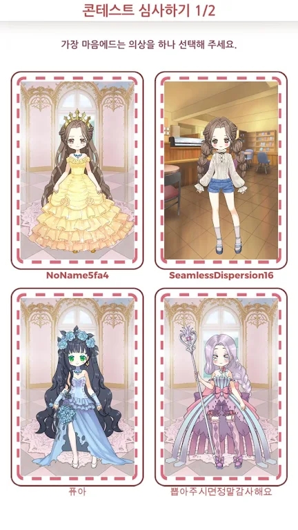 少女更衣室官方版