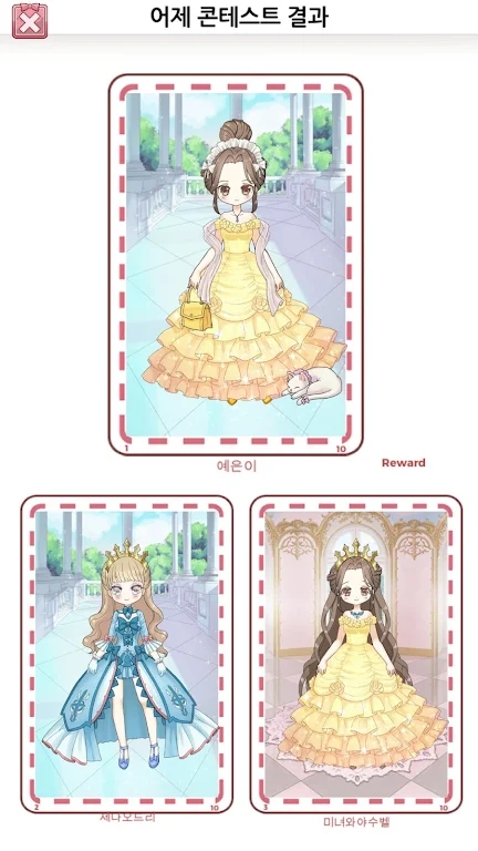 少女更衣室官方版