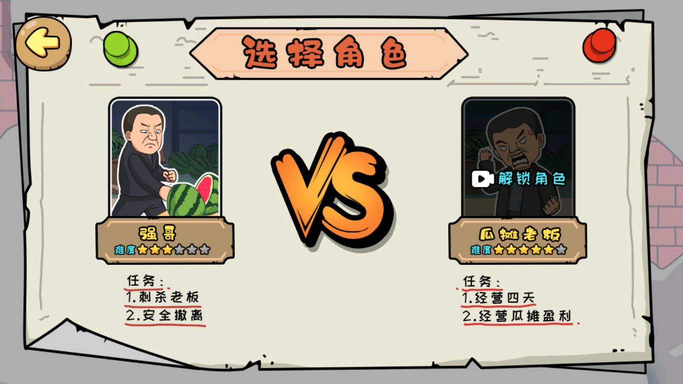抖個(gè)梗游戲新版