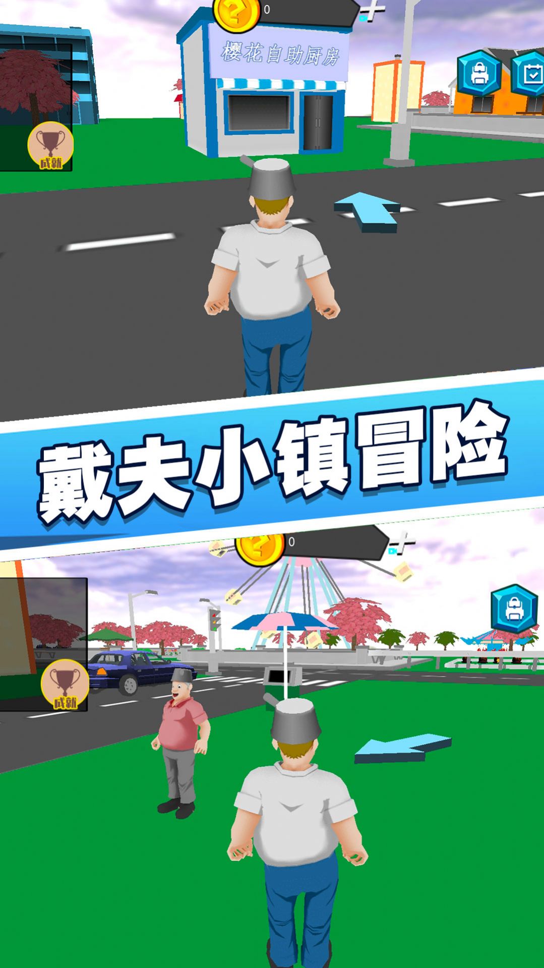 花園植物戰(zhàn)爭(zhēng)3D新版