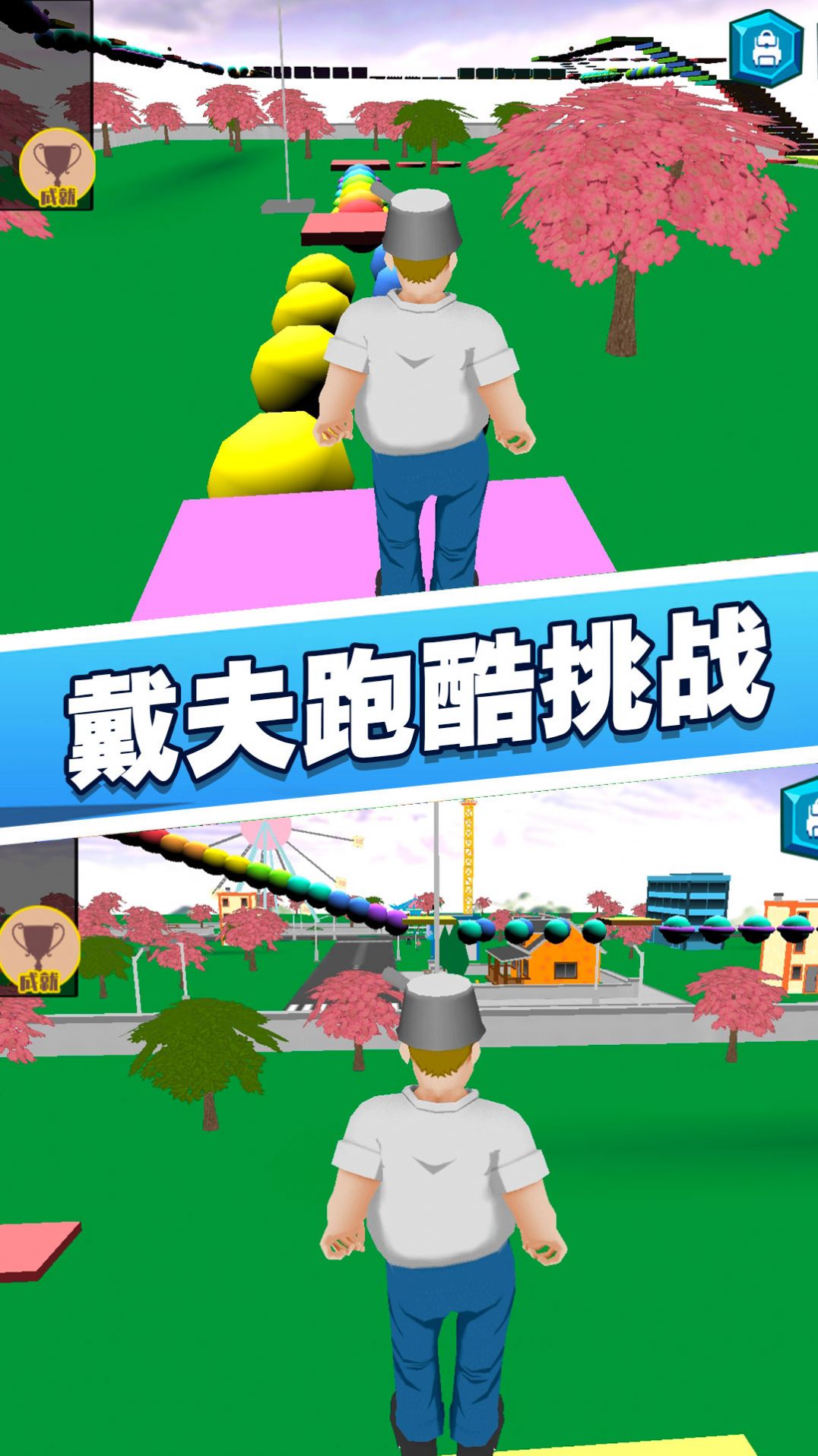 花園植物戰(zhàn)爭(zhēng)3D新版