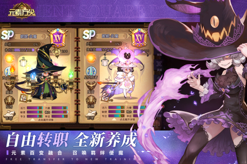 元素方尖正式發(fā)布