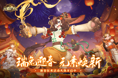 元素方尖正式發(fā)布