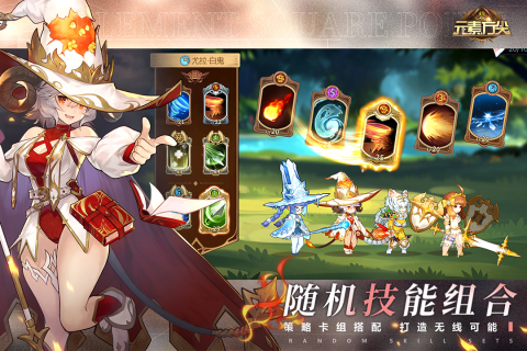 元素方尖正式發(fā)布