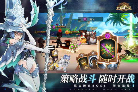 元素方尖正式發(fā)布