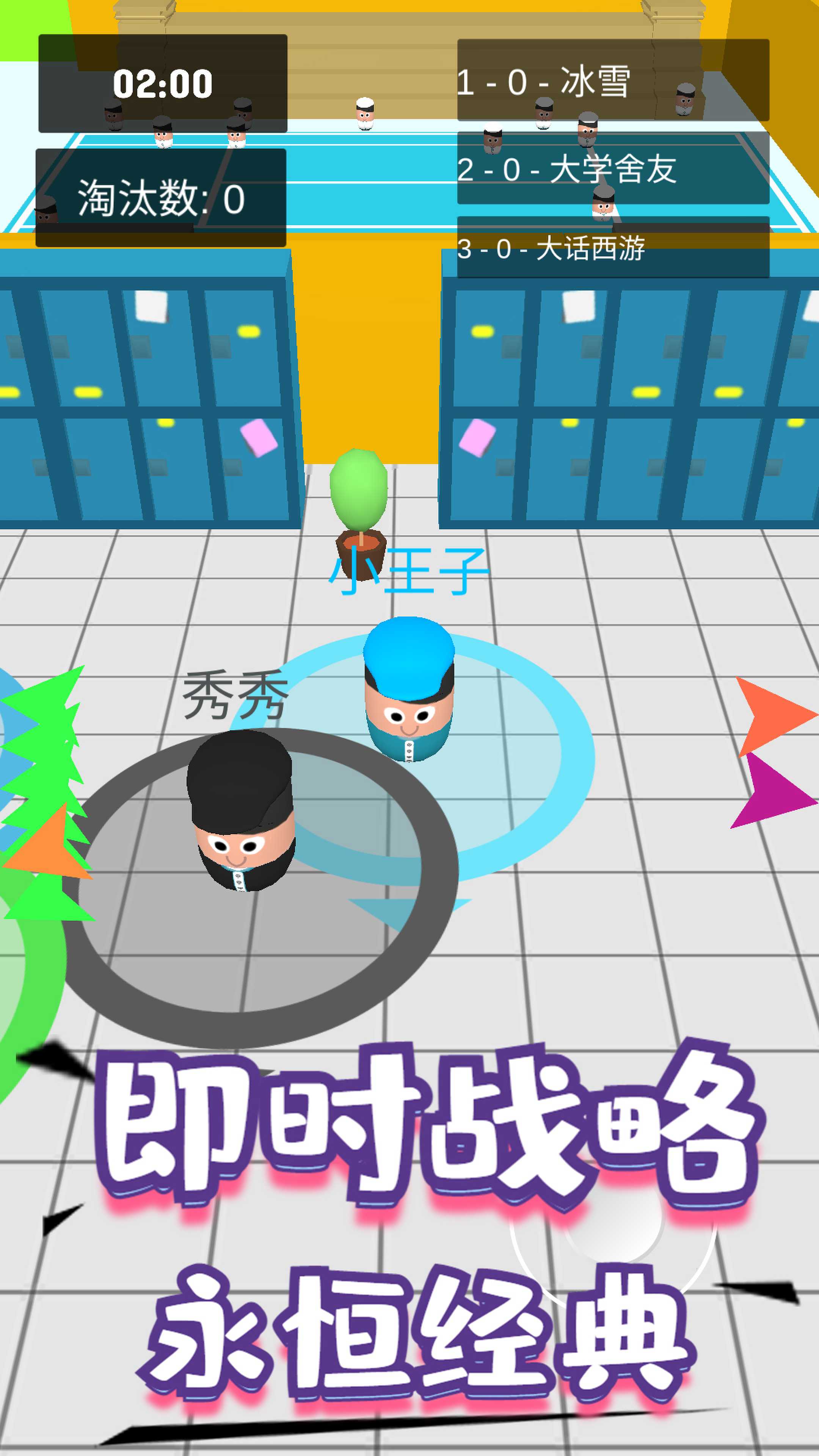 旋轉(zhuǎn)指尖節(jié)奏游戲