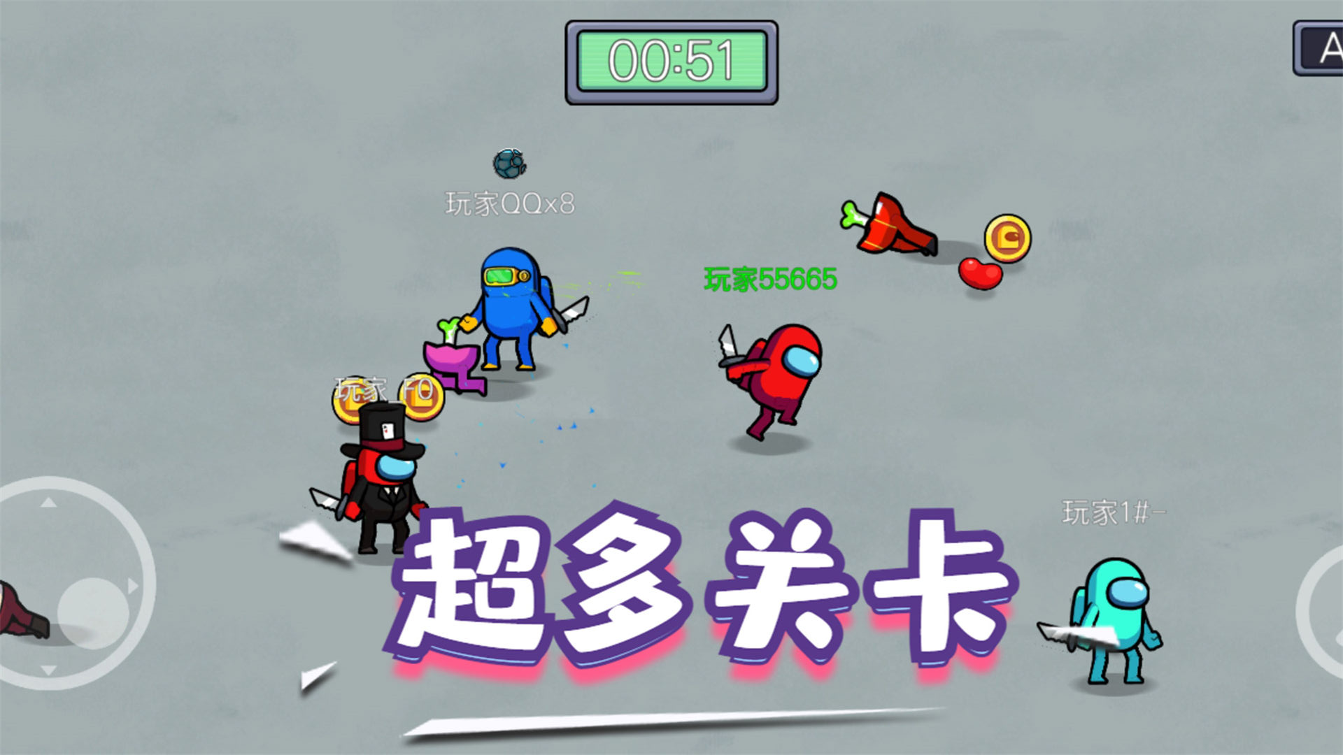 精英逃殺行動(dòng)最新版