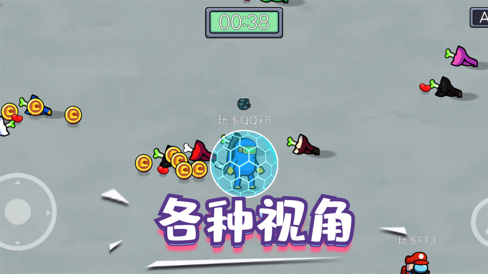 精英逃殺行動(dòng)最新版
