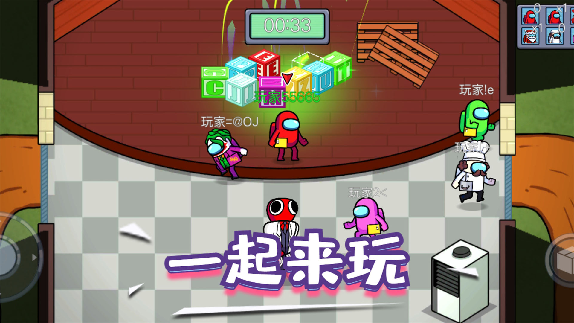 精英逃殺行動(dòng)最新版