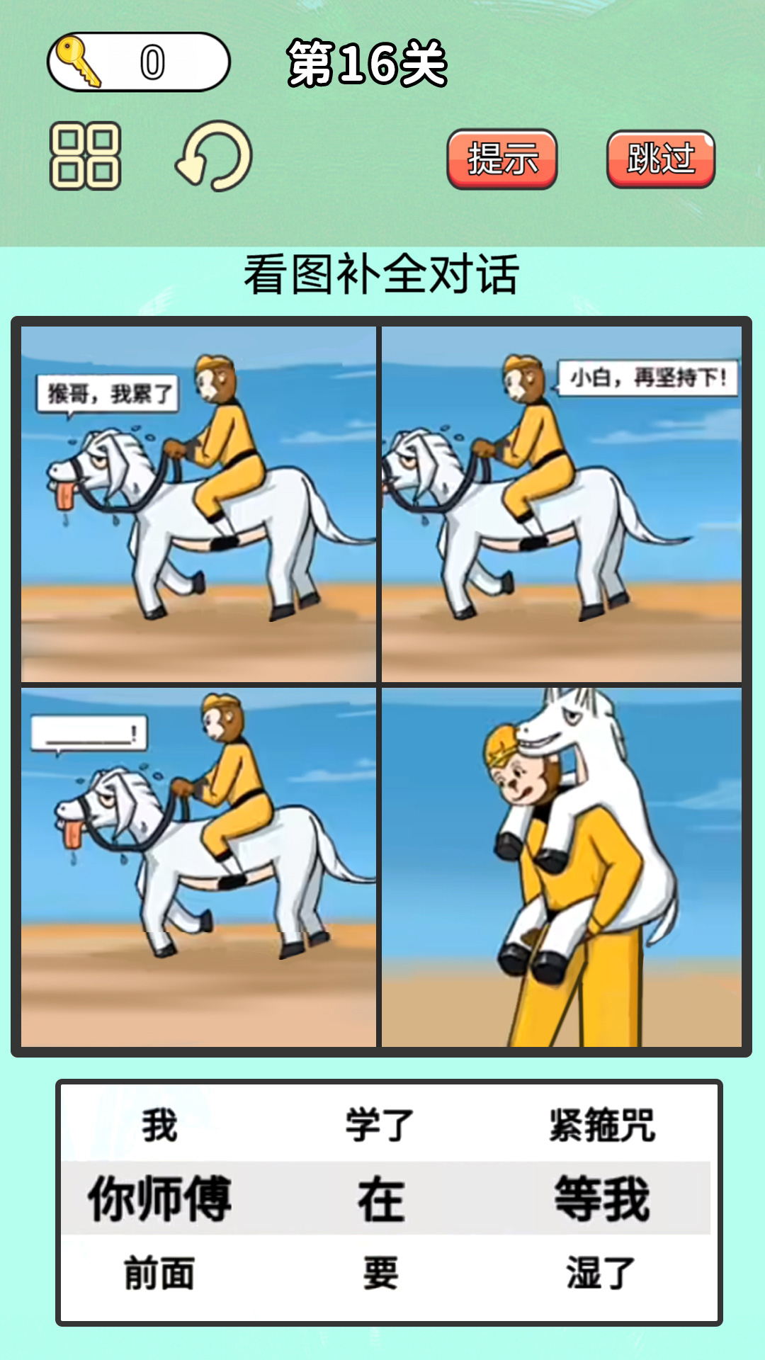 最新版最具挑戰(zhàn)的考驗(yàn)游戲