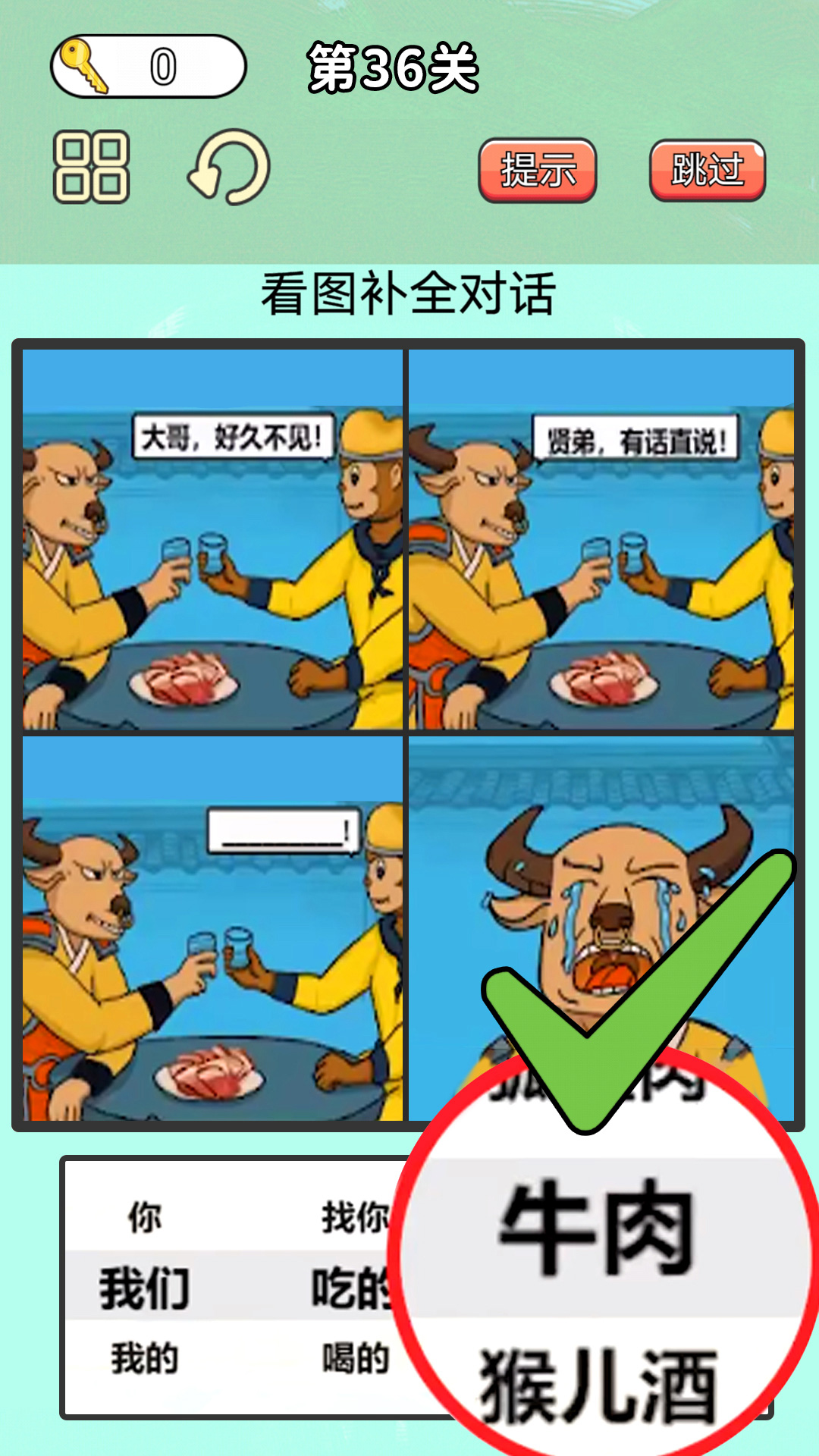 最新版最具挑戰(zhàn)的考驗(yàn)游戲