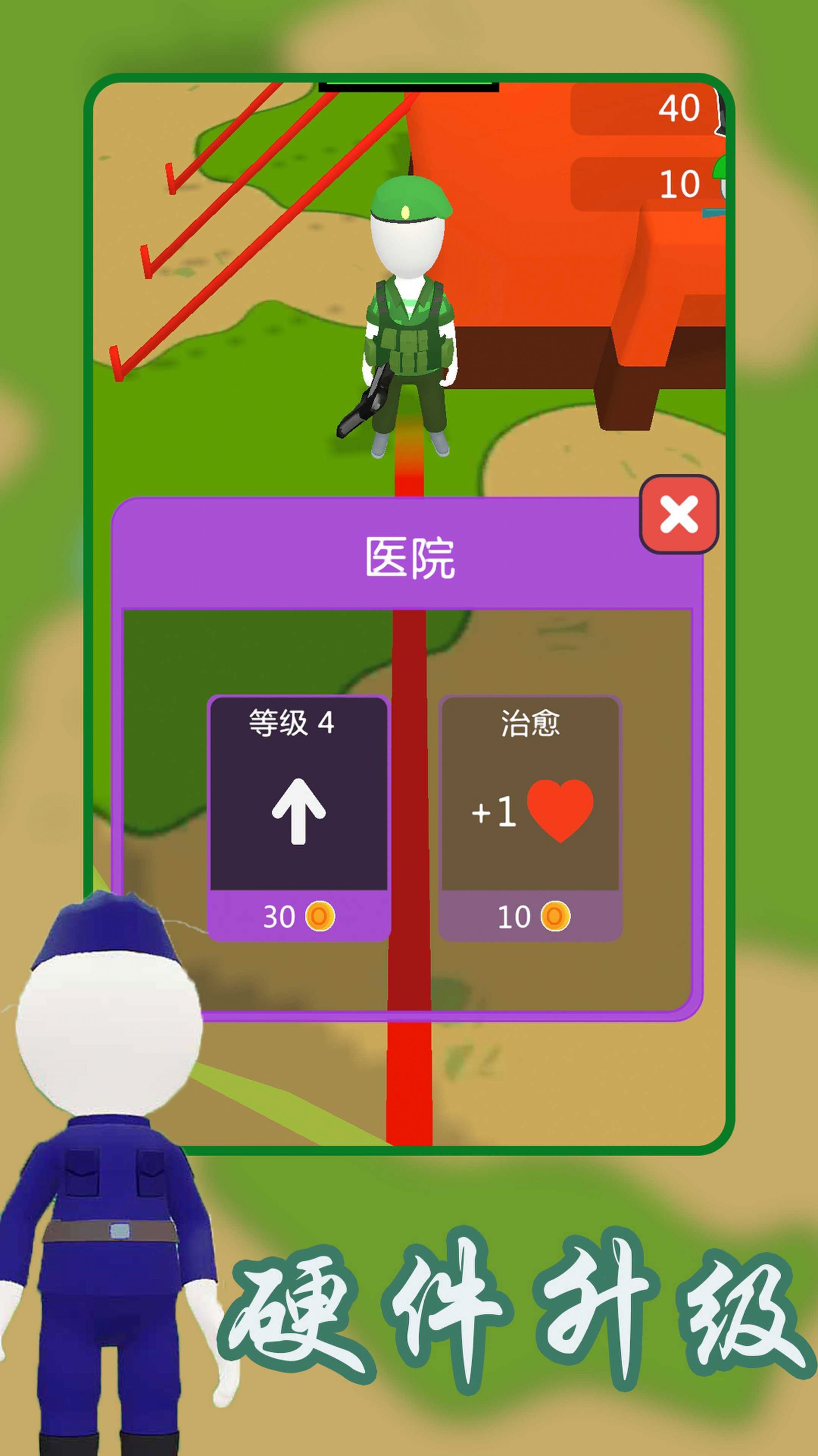 絕地生存反擊戰(zhàn)新版本