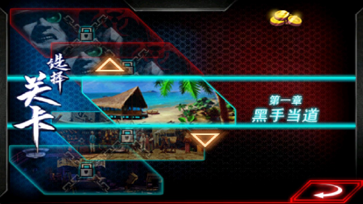 格斗之王III官方版