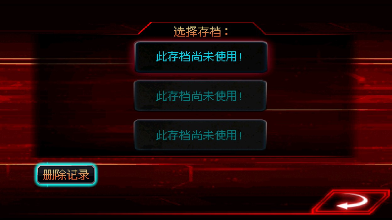 格斗之王III官方版