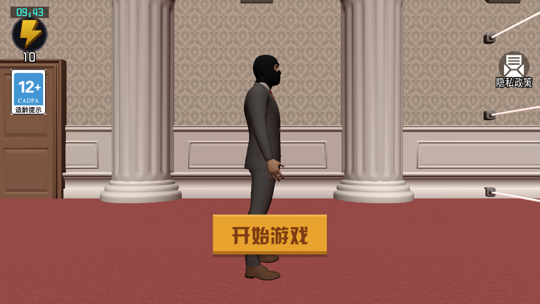 江洋大盜模擬器正式版
