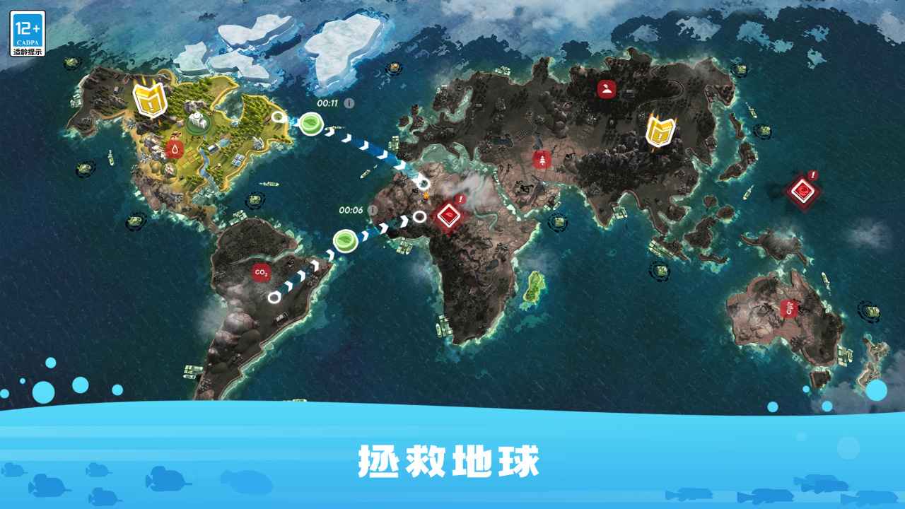 生存保衛(wèi)戰(zhàn)正式版