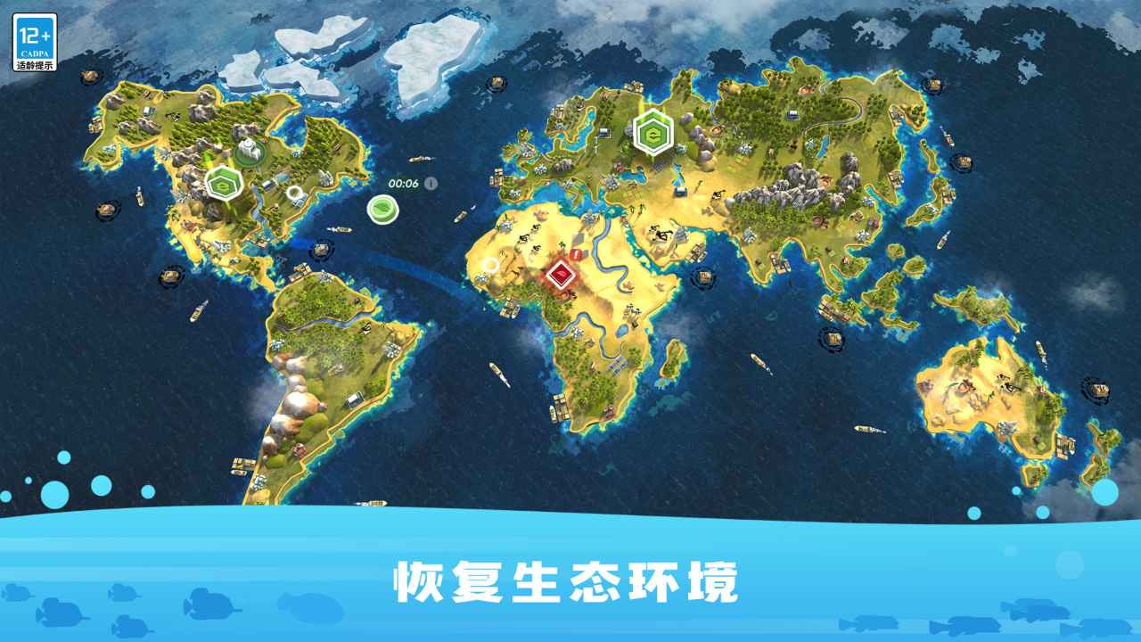 生存保衛(wèi)戰(zhàn)正式版