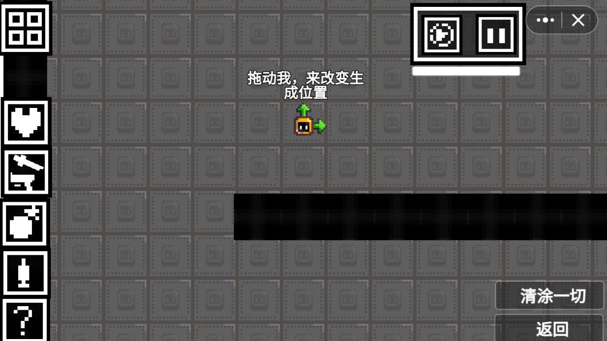 柑橘樂園游戲官方版